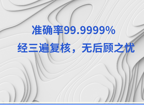 宣城广德万核亲子鉴定机构咨询