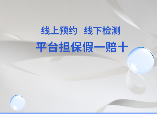 宣城广德万核亲子鉴定机构咨询