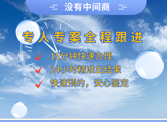 宣城广德万核亲子鉴定机构咨询